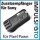 Zusatzempfaenger bis ca. 100m fuer Pixel Pawn TF-363 Set kompatibel mit Sony - Wake Up Funktion - TF-363RX